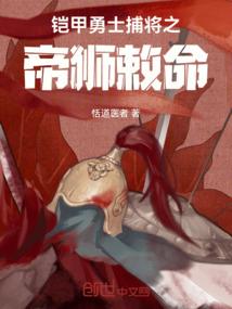 都市爱神