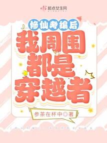 斗罗之青沧斗罗