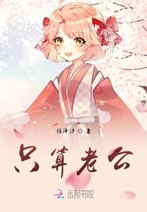 有她就是全世界