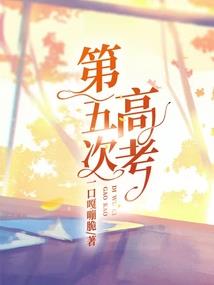 这是一座诡秘屋