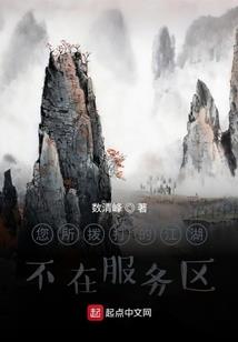 这本日记竟然是真的