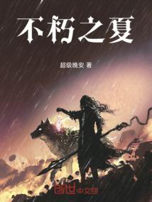 廖小小的打工计