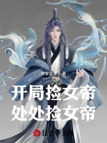 猎星