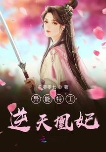 魔刀仙剑传奇