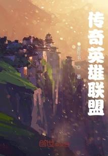 洛湘啸血