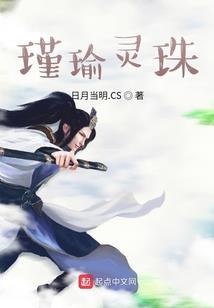 神级挖宝系统