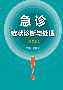 恨爱：花心总裁的拜金妻
