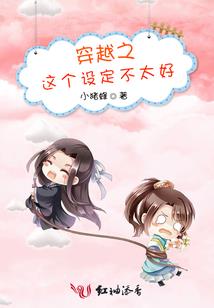 清酒一莞