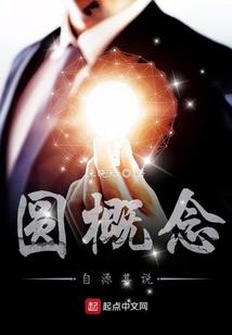 书写世间之人