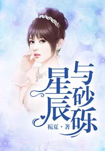 女将当道