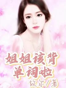 樱花一般的爱