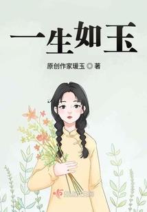 嚣张狂妃：腹黑魔皇，滚远点