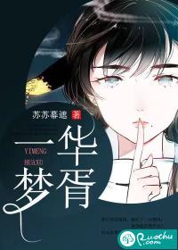 执念的烟火从未消逝
