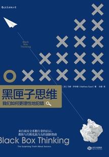 追爱成婚之我的妹妹夫人