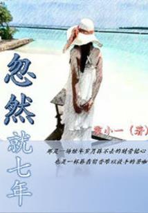 黑色小丑之恋