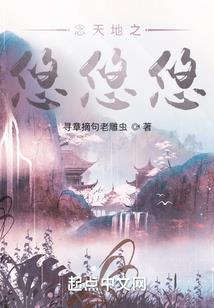 复仇记忆