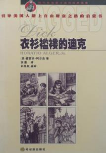 万道仙踪