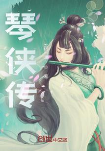 烟雨红颜醉