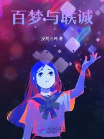 总裁大人的明星老婆