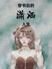 游戏之狂战士