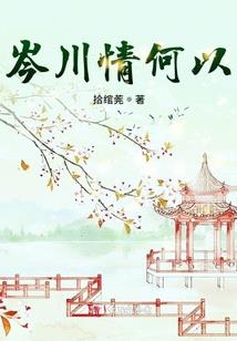 大妖手册