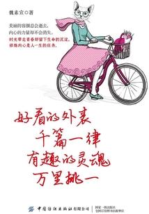 网游之江山战图