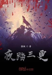 雷破大陆