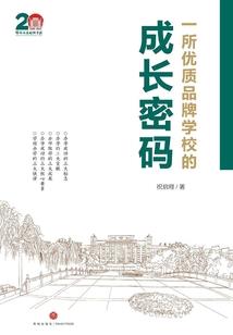 超级养殖系统
