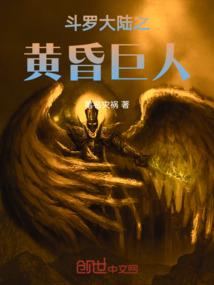 世界的起点是结束