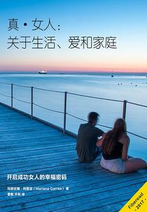 异空世代