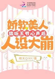 冰勇天下