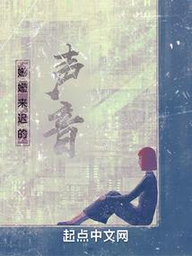 千世之恋