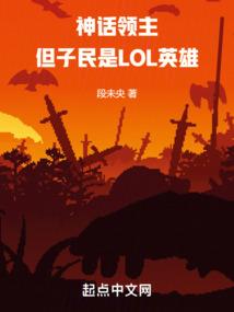 仙缘道根