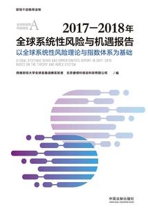 恶少的明星未婚妻