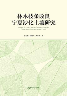 鬼畜的奇幻旅行