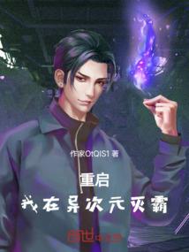 鬼之子传奇
