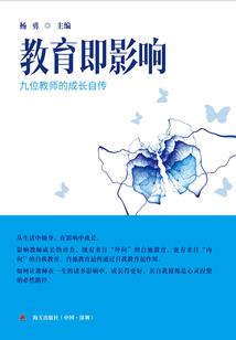 无限脑洞