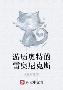 我只是位猎人