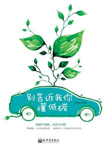 臻爱未晚