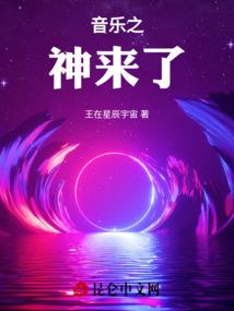 《傲视五行》
