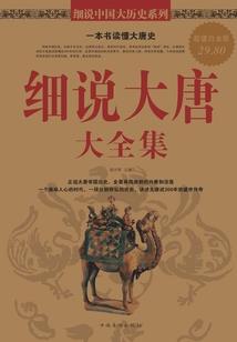 蚍蜉红尘
