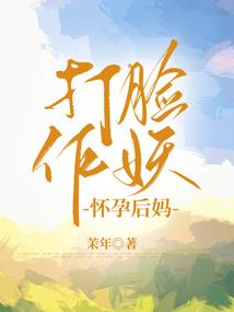 直播虚幻世界