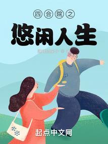 西游记之我不是白骨精