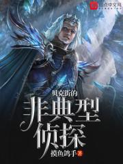 鹏行万里