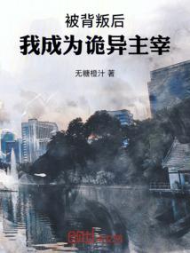 星域大战之昊天大帝