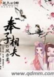 极恶死神召唤师