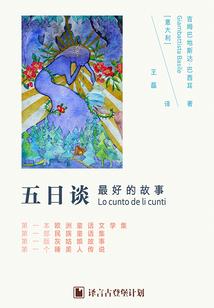 刘二狗的通天之路