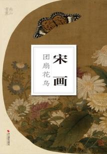 文武状元重生到现代