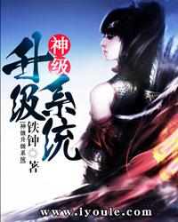 地狱书生