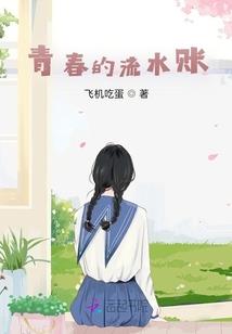 海贼王之妖孽召唤